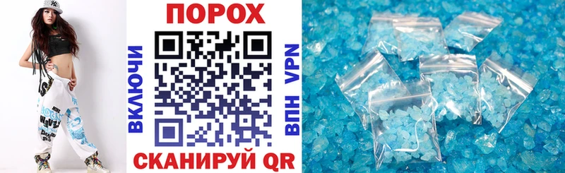 АМФ 97%  закладка  Красновишерск 