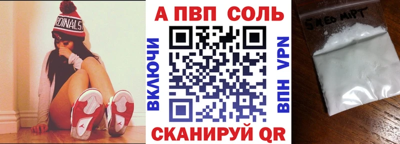 дарк нет наркотические препараты Красновишерск Alpha PVP СК КРИС
