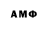 Амфетамин 98% Igor New