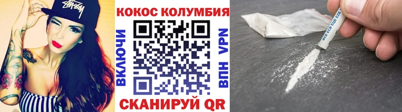 КОКАИН Fish Scale  дарнет шоп  Красновишерск 