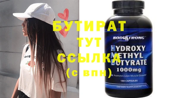 ECSTASY Богородск