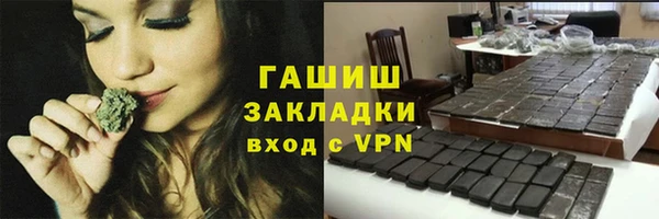 МДМА Богородицк