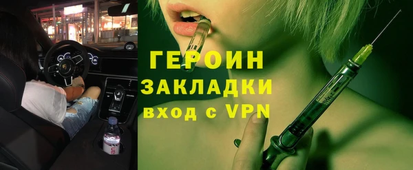 МДМА Богородицк