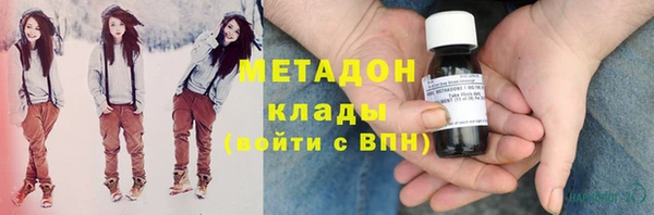 МДМА Богородицк