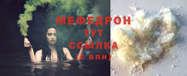 МДПВ Богданович