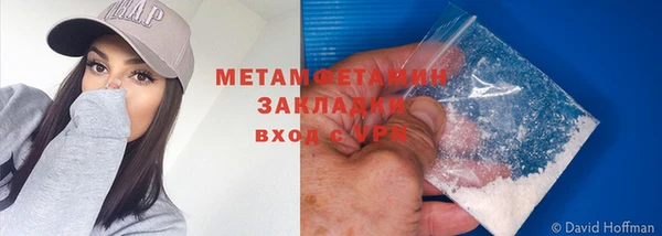 МДМА Богородицк