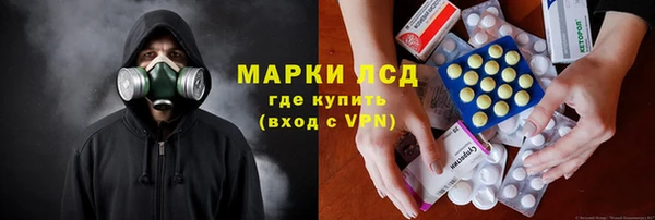 ECSTASY Богородск
