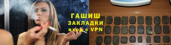 ECSTASY Богородск