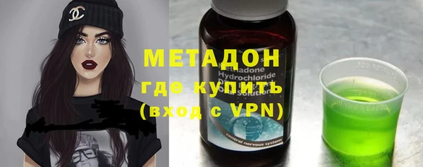 ALPHA PVP Краснотурьинск