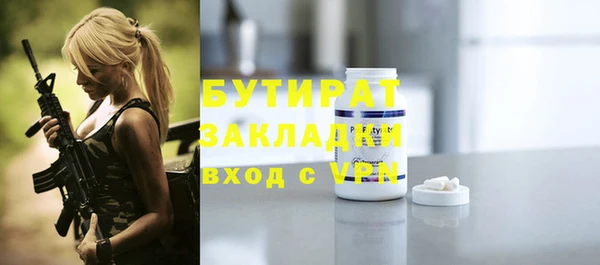 ECSTASY Богородск
