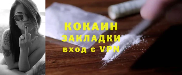МДМА Богородицк