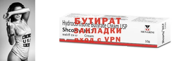 МДМА Богородицк