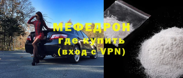 ECSTASY Богородск