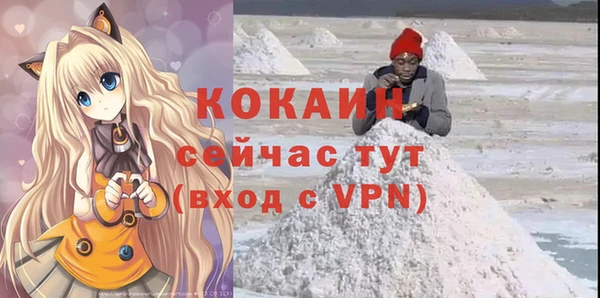 ECSTASY Навашино