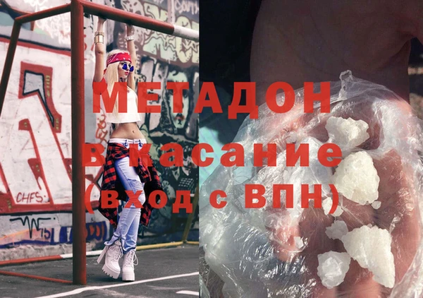 МДМА Богородицк