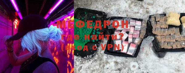 ECSTASY Богородск