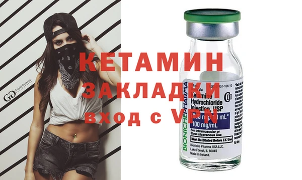 МДМА Богородицк
