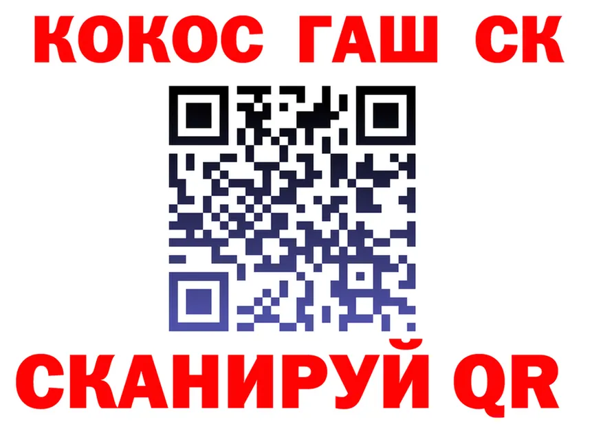 А ПВП СК ТОР shop мега Красновишерск