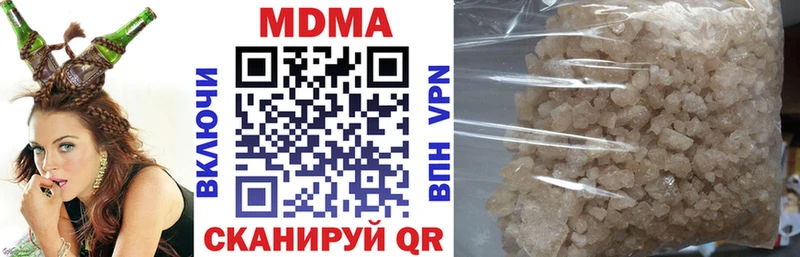 MDMA молли  наркота  Красновишерск 