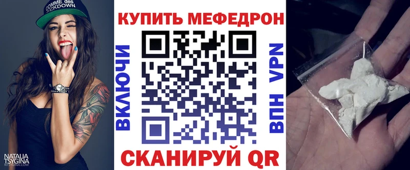 МЕФ мука  Красновишерск 