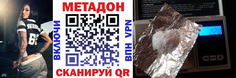 МЕТАДОН VHQ  где продают   Красновишерск 
